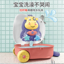 Baby bath toy trolley case children play water Beach set swimming artifact baby play sand boy girl