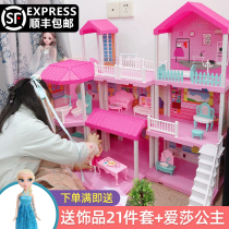 Childrens house doll dream mansion princess castle set Girl 3th birthday gift toy girl