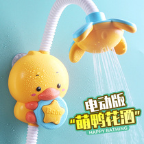 Baby bath toy little yellow duck children Electric duckling boy girl baby water spray shower water suit