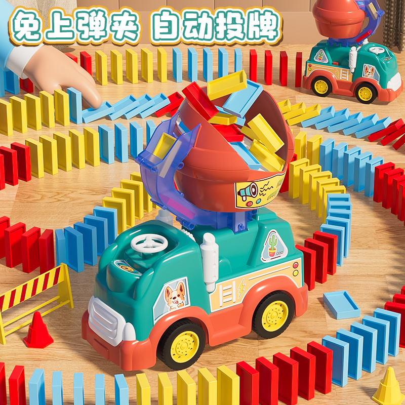 Child dominoes small train Automatic issue of cards Car Puzzle Building Blocks Electric Engineering Car Boys Toys-Taobao