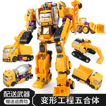 Boys alloy version of deformed toys King Kong engineering vehicle five-in combination robot childrens car model