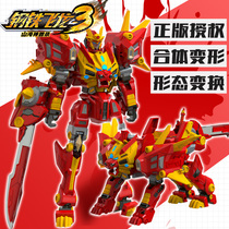 Childrens educational 3 toys 5 boys over 6 years old 2 Children 4 Boys 7 assembly multifunctional 10 years old 12 intelligence brain