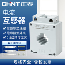 Zhengtai Current Transformer Small AC BH-0 66 Three Phase 0 5 Class 300 400 1000 5A 0 2S Class