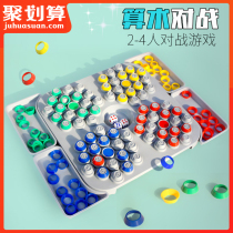 Arithmetic arithmetic to War chess game puzzle desktop early education mathematics toy logical thinking training addition subtraction