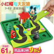 Childrens Little Red Riding Hood and Big Bad Wolf 4-year-old 3-year-old early education logical thinking training puzzle table game toy