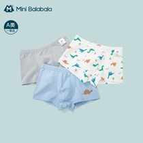 Mini Barabara Boys Pancloin Presley Flours Loose Permeable Children Cute Shorts Three Packs