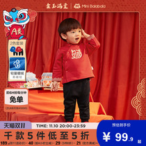 (Golden Jade Full Hall) Mini Barbara Unisex Baby Kit Children's Winter Fleece New Year Worship Clothes