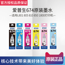 EPSON 674 original ink L805L1800L801850 Printer 672 disassembly water L310L380