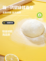 Silicone kneading mat food grade household large thick baking tool non-slip non-stick roll panel and noodle mat chopping board