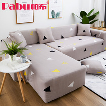 Elastic sofa cover all-inclusive swastika can cover non-slip four seasons universal full cover fabric combination lazy sofa cover towel