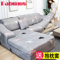 Summer sofa cover cover four seasons universal sofa cushion Nordic simple sofa towel custom fabric high-grade cushion cushion