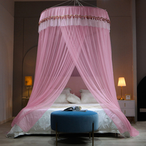 Dome mosquito net ceiling 1 8 m 1 5m checkbook household summer Princess single double bed free of installation encryption ceiling
