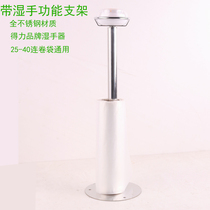 Supermarket roll bag holder shopping bag holder with wet hand holder stainless steel roll bag shelf