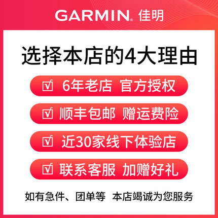 Garmin佳明Forerunner245怎么样?听说有人被坑,是真假呢?