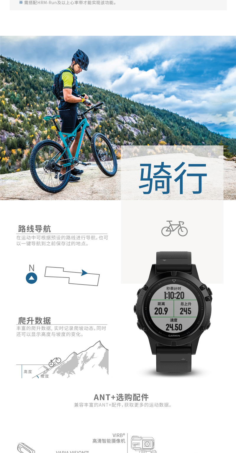 Часы туристические Garmin Fenix5/5s/5x GPS Garmin / Jia Ming Часы туристические Garmin Fenix5/5s/5x GPS Garmin / Jia Ming