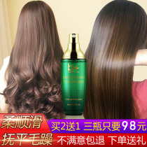 Moroccan hair care essential oil for women to prevent frizz repair dry hair straight hair curls to improve frizz hair supple
