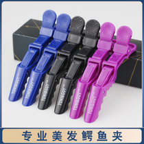 Hairdressing Crocodile Clip Haircut Perching Partition Clip Duckbill Clip Hairpin Hairdressing Tool Clip Haircut Long Mouth Clip 6 Clothes