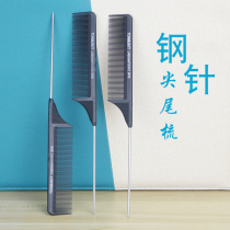 Pointed Tail Comb Makeup Artist Special Long Hair Home Comb Fine Tooth Dense Wood Comb Anti-Hair Pick Comb Professional Hairdresser Static Electricity