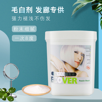 Hair White Agents Hairdresser Special Fade Powder Rafting Powder Bleached Pink royal hair Withdrawal Cream Fade Powder White Hair