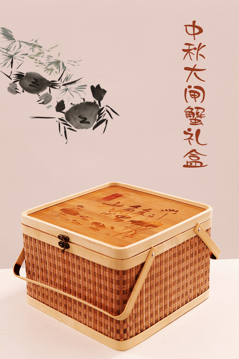 过新年螃蟹包装竹篮礼盒春节创意礼品盒大闸蟹年货空盒子竹编