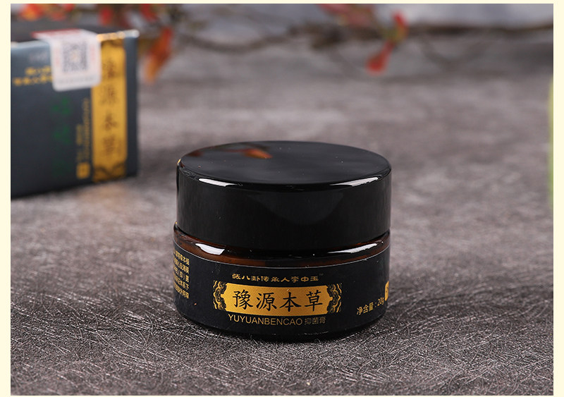 豫源本草膏 价格说明书【使用方法】到底多少钱一盒