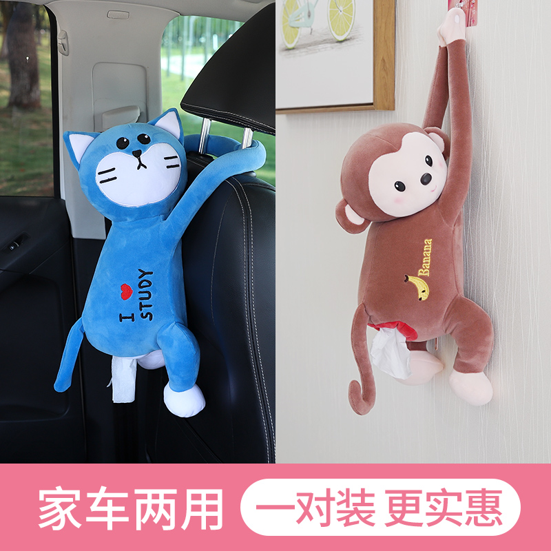 creative car tissue box car with hanging paper drawer car cute leather monkey car interior decoration products