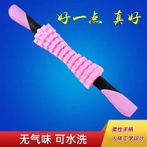 Muscle massage stick wolf tooth roller stick leg relaxer roll leg thin leg artifact fascia stick calf