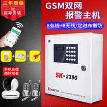 Time SK-239G dual network wired wireless alarm host GSM infrared alarm Home engineering anti-theft