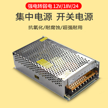 12V3A 5A 10A 20A Switching power supply Monitoring DC power supply to radio power supply Probe power supply