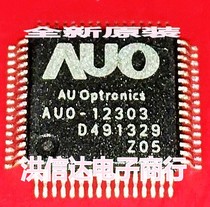 (Hong Xinda Electronics)New original spot AUO-12303 Z05 LCD chip (direct shot)
