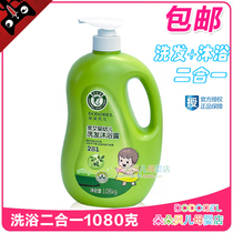 Dodo Belle baby shower gel childrens baby shampoo Jinai shampoo and shower gel two-in-one 1 08kg