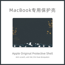 macbookpro Protective case 13 3 inch 2020 Apple covers macbookair13 housing macbook12 notebook film air