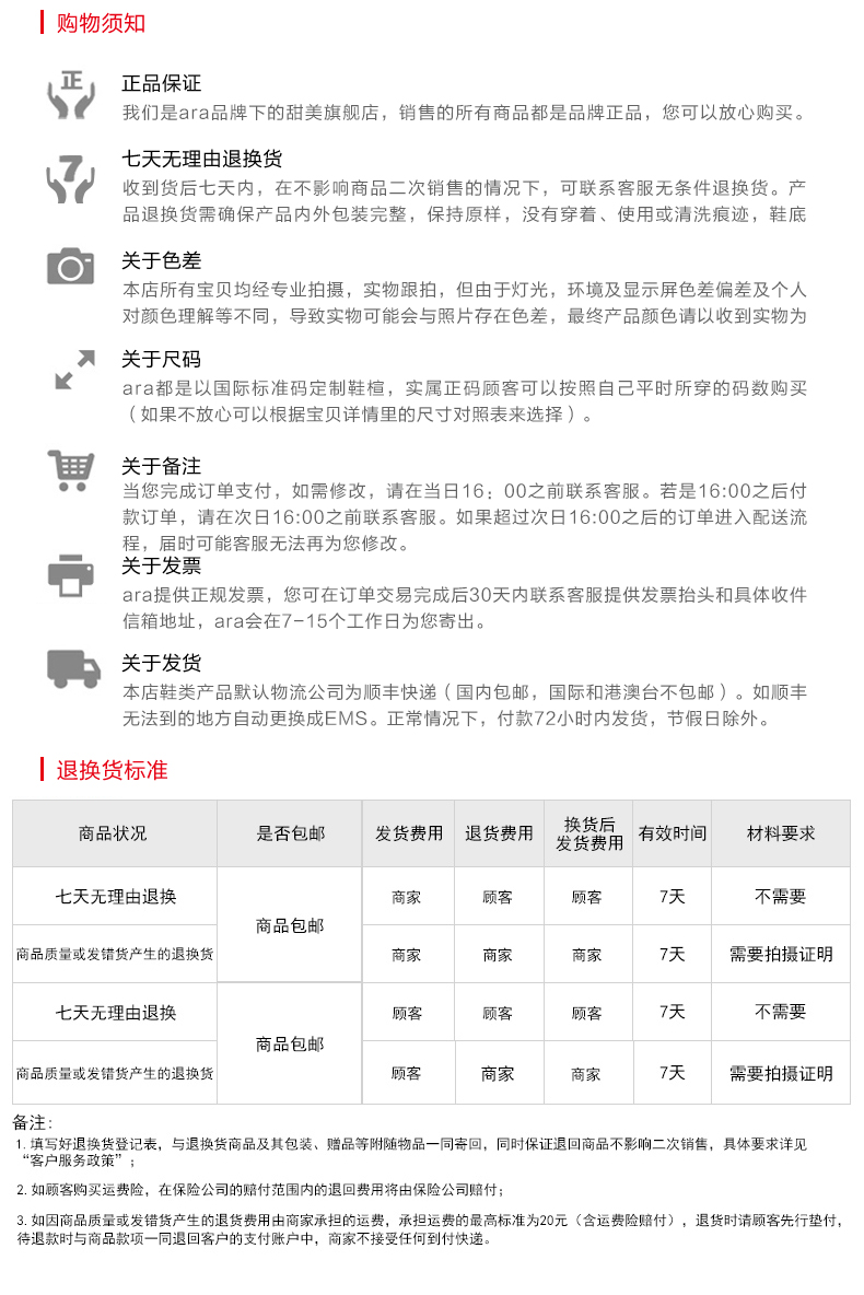 德國買mcm包打折季節 ARA德國鸚鵡舒適女鞋 四季皮帶扣深口套腳圓頭低跟基本款 G楦 mcm包