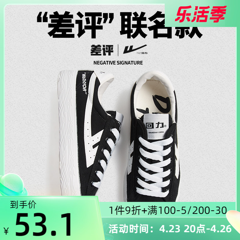 Back Force Men's Shoes Joint Sails Shoes Men's Classic Casual Board Shoes 2022 Spring new 100 hitch Han version Mandarin Tide Shoes