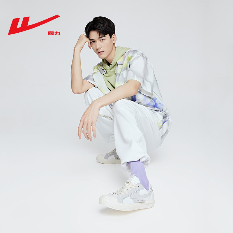 龚俊同款回力wb1复刻系列小白鞋