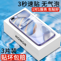 Huawei glory 30pro water coagulation film v30 soft film 30s original anti-drop v30pro full screen v 30 mobile phone v film uv anti-fingerprint 30 por curved surface prouv all-inclusive