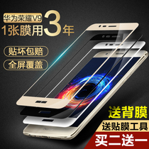 Huawei honor v9 tempered film full-screen coverage v9play no white edge original factory Blu-ray original mobile phone paly HD film anti-fingerprint piay rigid screensaver honor v9 all-inclusive edge
