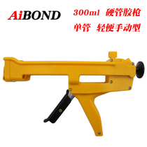 AIBOND universal glass glue gun silicone gun single component sealant glue gun 300ml