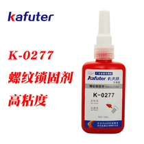 Kraft K-0277 high strength anaerobic glue thread glue 277 strong lock 50ml 250ml