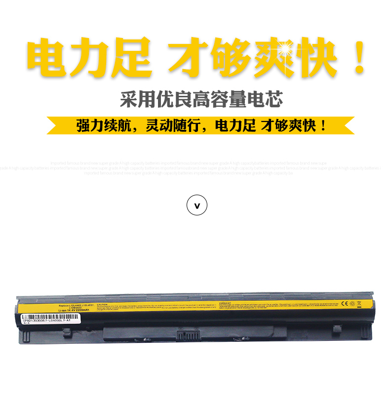 联想g50笔记本电池介绍