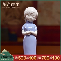 Ceramic classical cheongsam ladies ornaments Chinese style ancient style creative new Chinese style characters beautiful beauty decoration jewelry