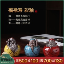 Oriental soil Fulu Shou three-star ceramic handicraft ornaments to send the elderly and elders a birthday festive birthday gift