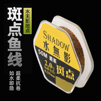 Brand Pituitary Fishing Line Main Line Super Pull Subline Nylon Soft Invisible Fishing Line 50 m