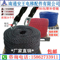 Elevator parts plastic compensation chain elevator compensation chain semi-plastic plastic balance chain factory direct sales