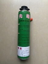 Advanced Foam Cleaning Agent Polyurethane Foam Cleaning Agent Foam Gun Cleaning Agent Foam Removal Cleaning Agent
