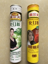 Golf nail-free glue Liquid nail mirror glue Skirting Sanitary ware Stone cement wood glue Transparent white