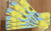 Ampuda 995 neutral structural glue door and window curtain wall color toning seal soft silicone waterproof glass glue 590ML