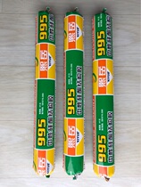 Xiyue 995 neutral silicone structural adhesive weather-resistant sealant door and window caulking adhesive glass adhesive engineering curtain wall soft adhesive