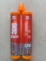 Yuhong seaming agent special toilet tile waterproof gold caulking glue anti-fouling and easy cleaning