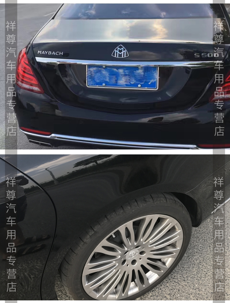 适用奔驰迈巴赫车标s450l立标后标轮毂盖s400ls480s600改装迈巴赫